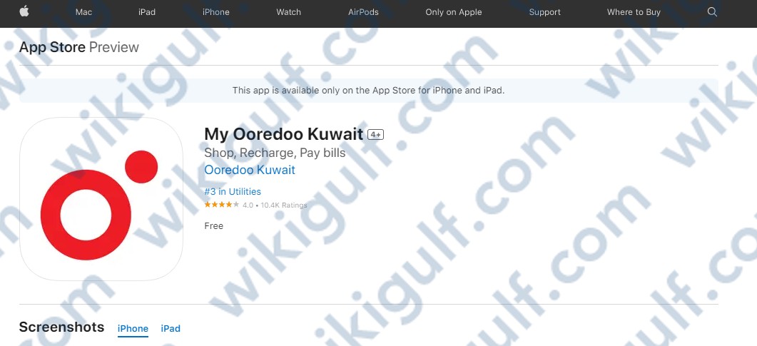 رابط تحميل تطبيق أحدث إصدار اوريدو الكويت My Ooredoo Kuwait للآيفون 