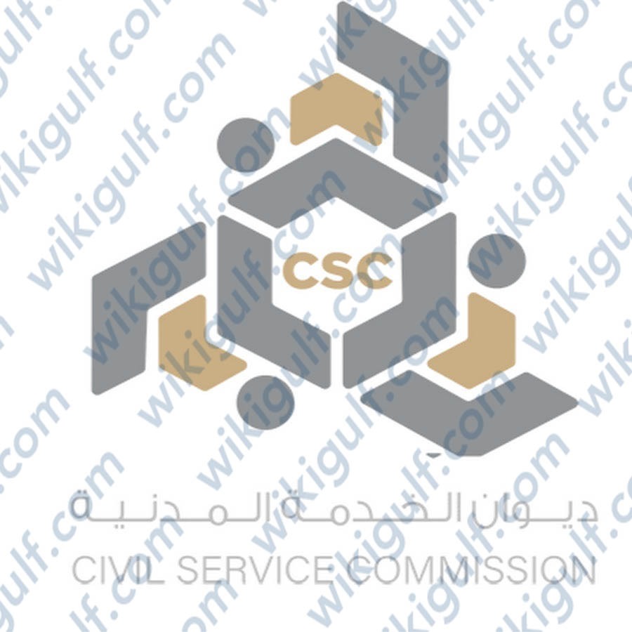 ديوان الخدمة المدنية الكويت البيانات الاساسية للموظف 2023