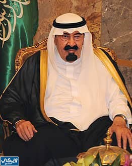 كم ملك حكم السعودية