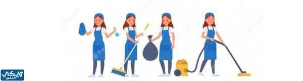 حاسبة مكافأة نهاية الخدمة للعمالة المنزلية