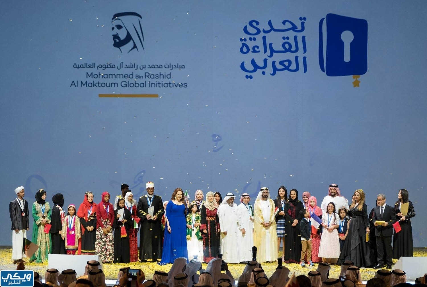 أهداف مسابقة تحدي القراءة العربي 2023