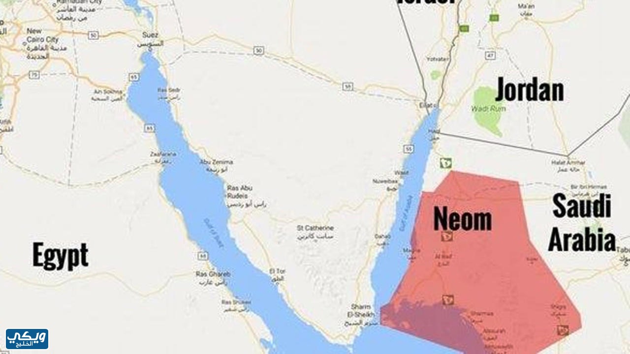 أين تقع نيوم في السعودية