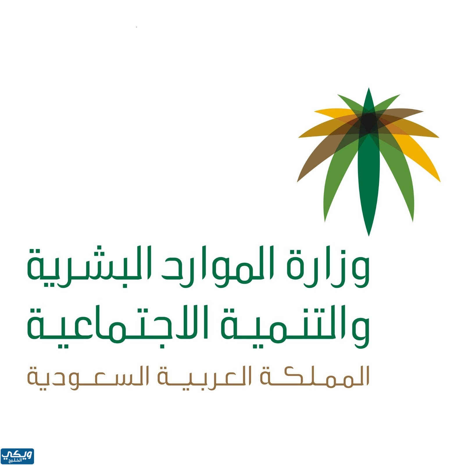 المادة 109 من نظام العمل السعودي
