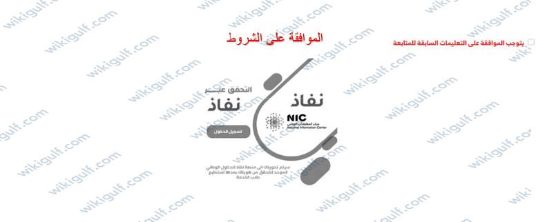 خطوات تجديد الجواز اليمني الكترونيا