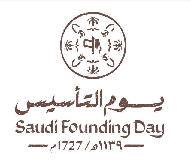 شعار يوم التأسيس السعودي