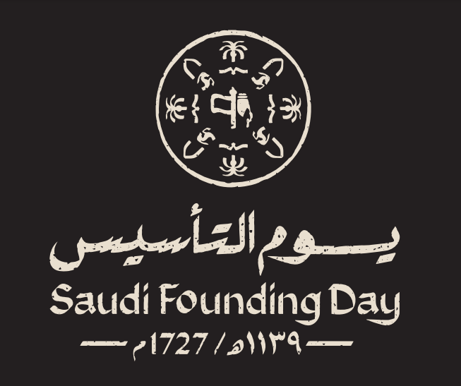 شعار يوم التأسيس السعودي png