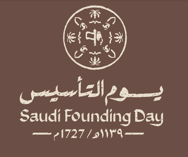 شعار يوم التأسيس السعودي png