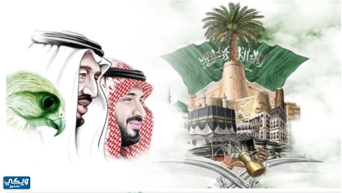 صور يوم التأسيس السعودي