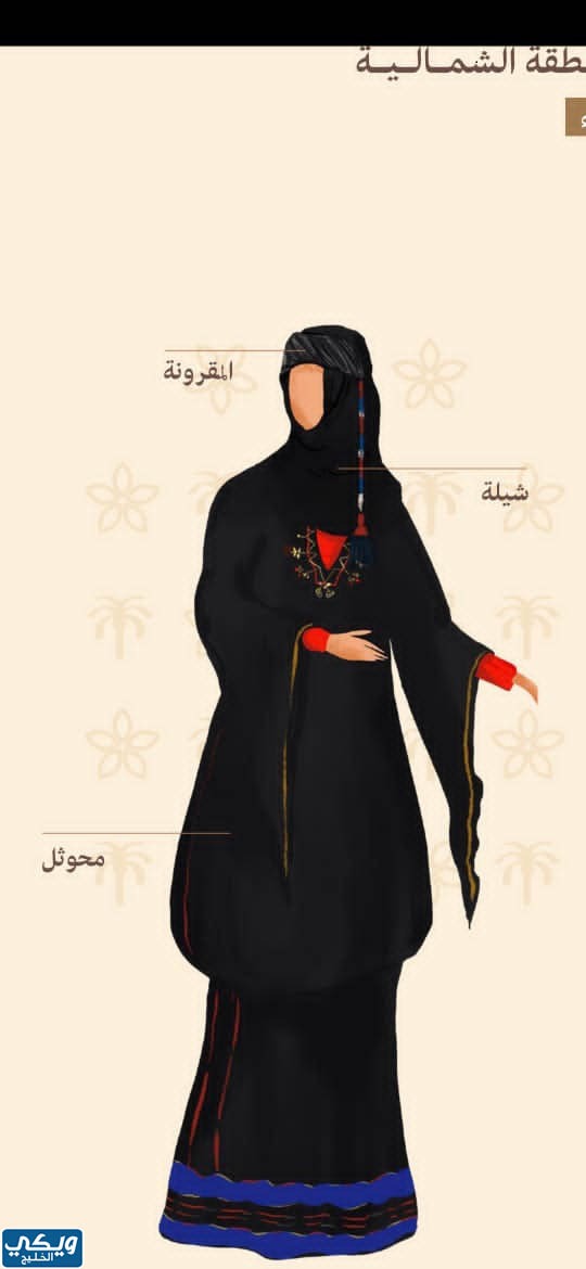 لبس الشمال يوم التاسيس السعودي نساء