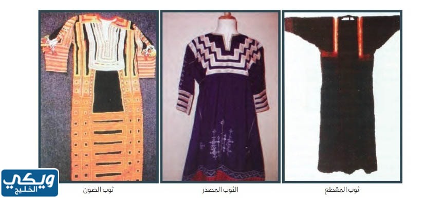 لبس شعبي سعودي
