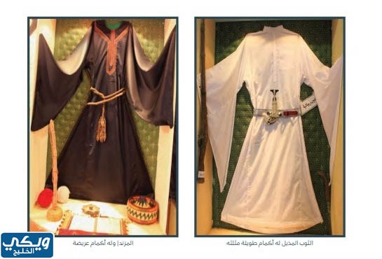 لبس شعبي سعودي