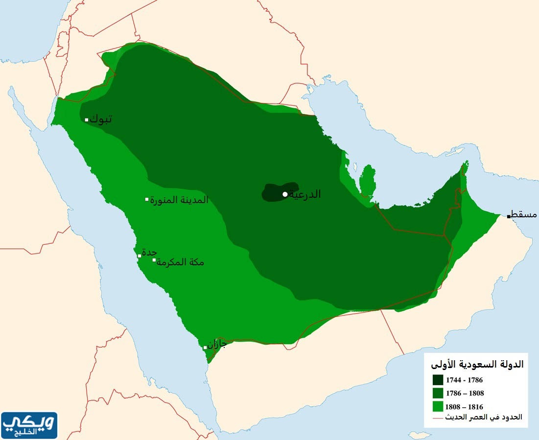 متى تأسست الدولة السعودية الأولى