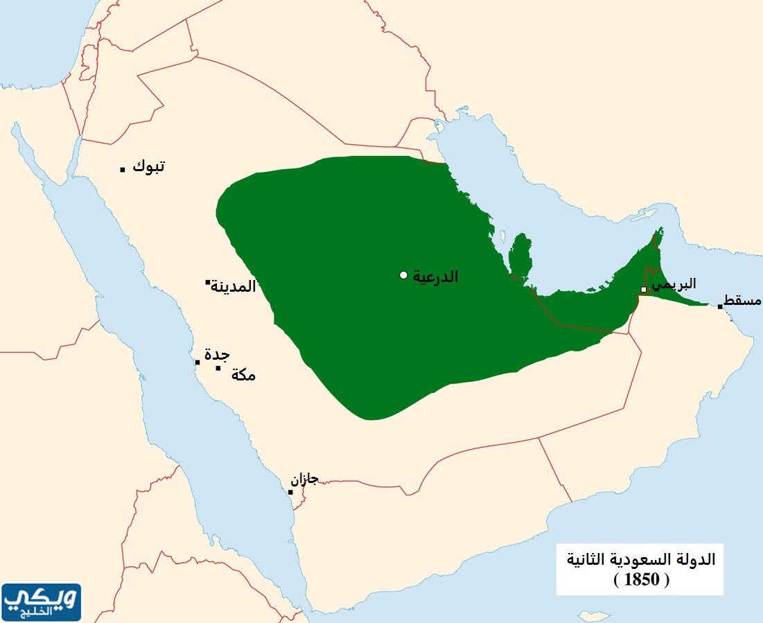 متى تأسست الدولة السعودية الثانية