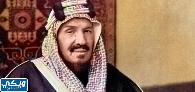من هو الملك عبد العزيز بن عبد الرحمن آل سعود