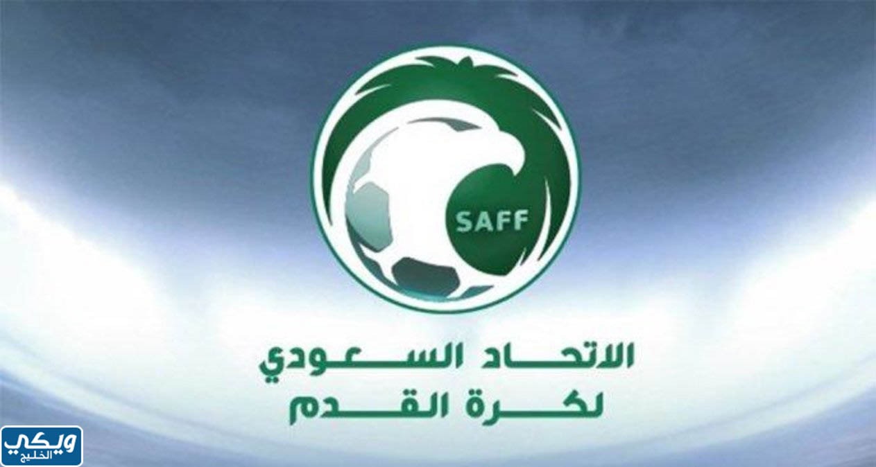 نظام تسجيل اللاعبين في الدوري السعودي