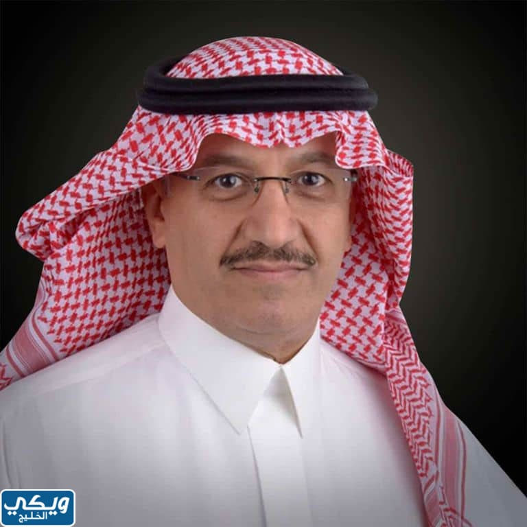 يوسف البنيان وزير التعليم السعودي الجديد