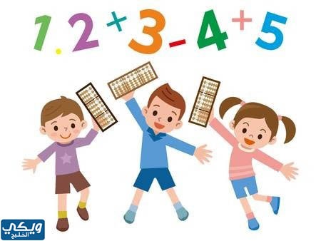 رسمه عن اليوم العالمي للرياضيات للاطفال