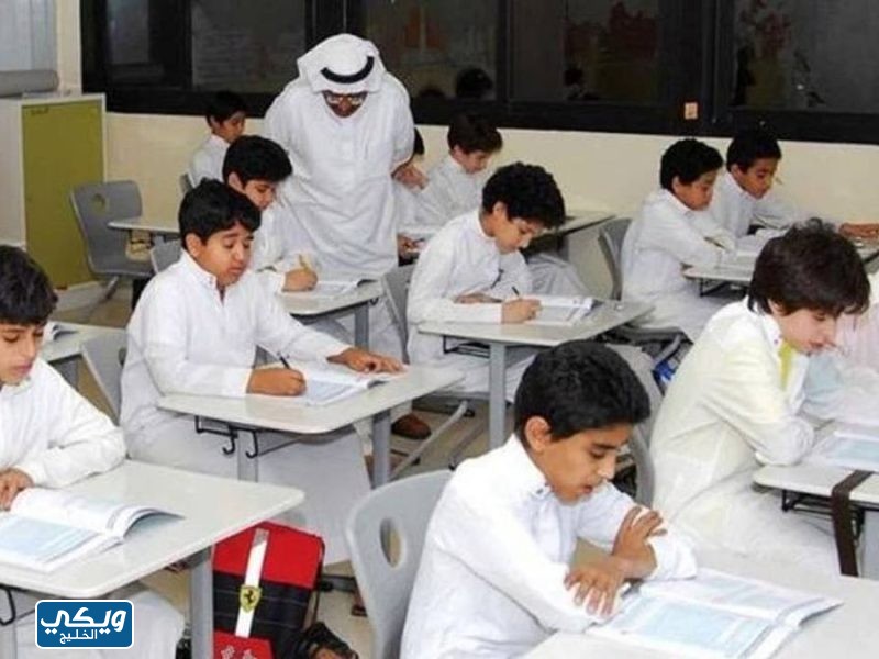 دوام المدارس في رمضان 2023 السعودية لجميع المراحل 1444