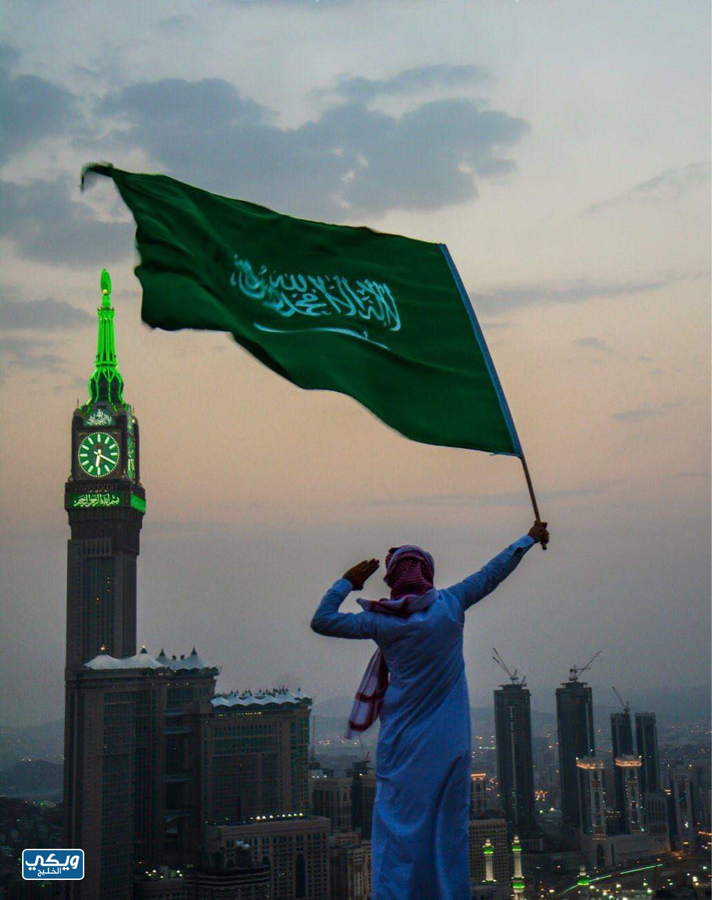 تحميل نشيد العلم السعودي