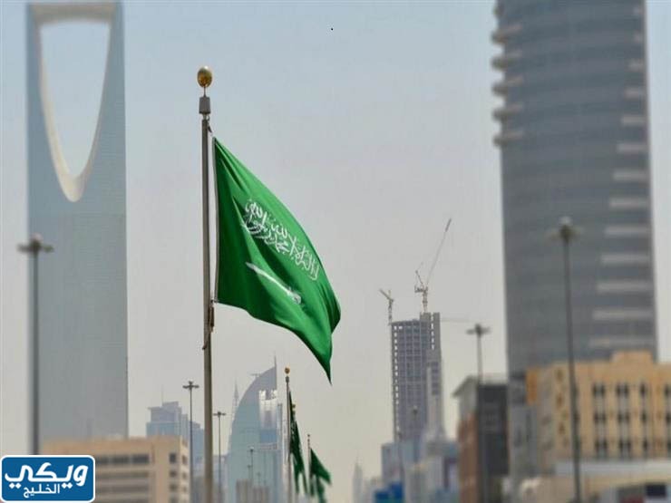 شروط الحصول على الاقامة الدائمة في السعودية