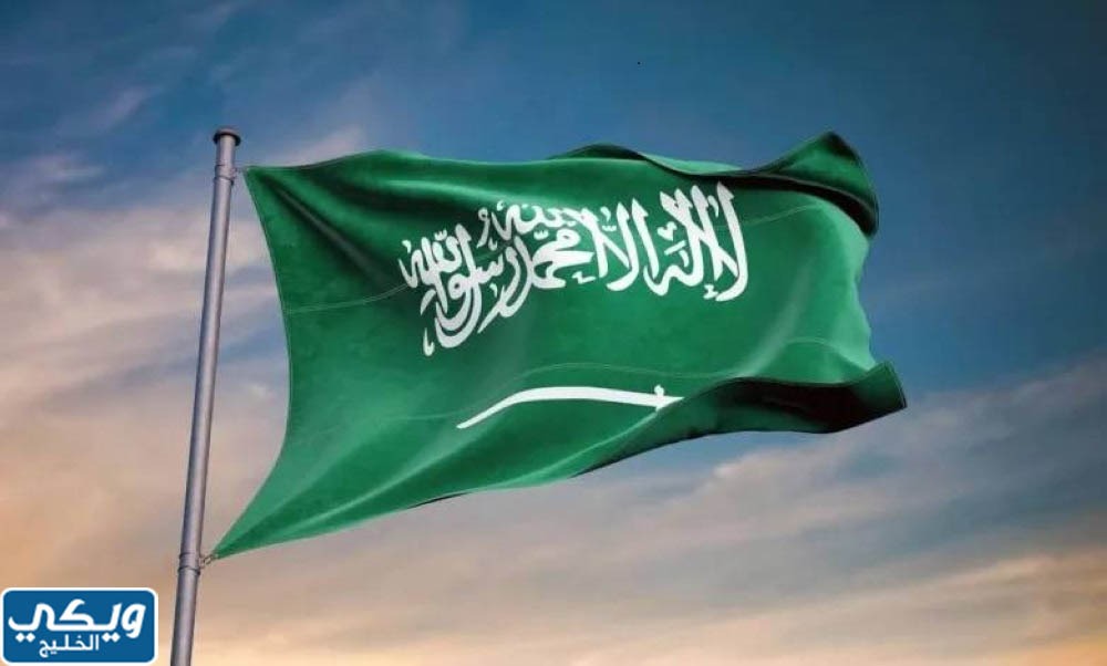 في اي عام تم اعتماد العلم السعودي الحالي