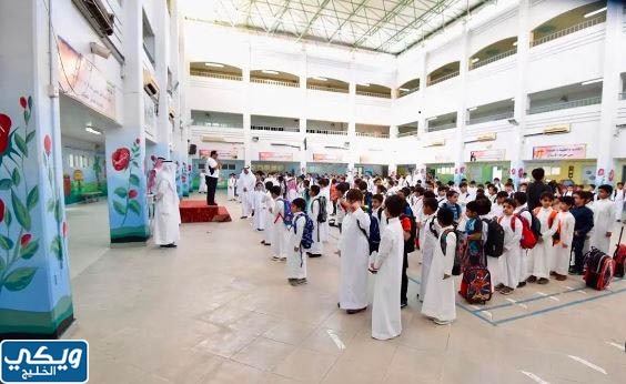 طبيعة الدوام المدرسي خلال رمضان 2023 في السعودية