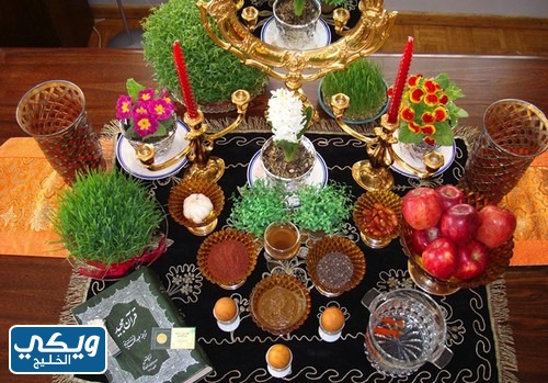عيد النيروز عند الشيعة