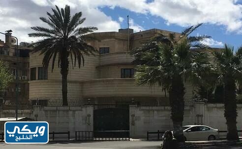 فتح السفارة السعودية في دمشق