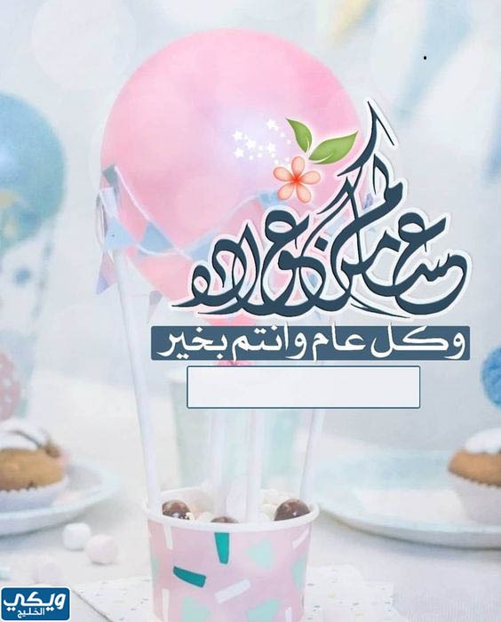 بطاقات تهنئة رمضان باسمك جديدة 2023