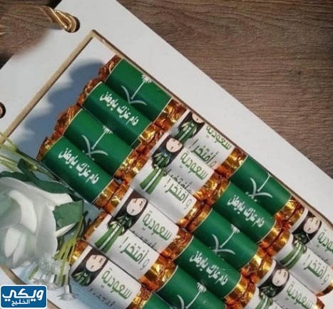 افكار توزيعات يوم العلم السعودي