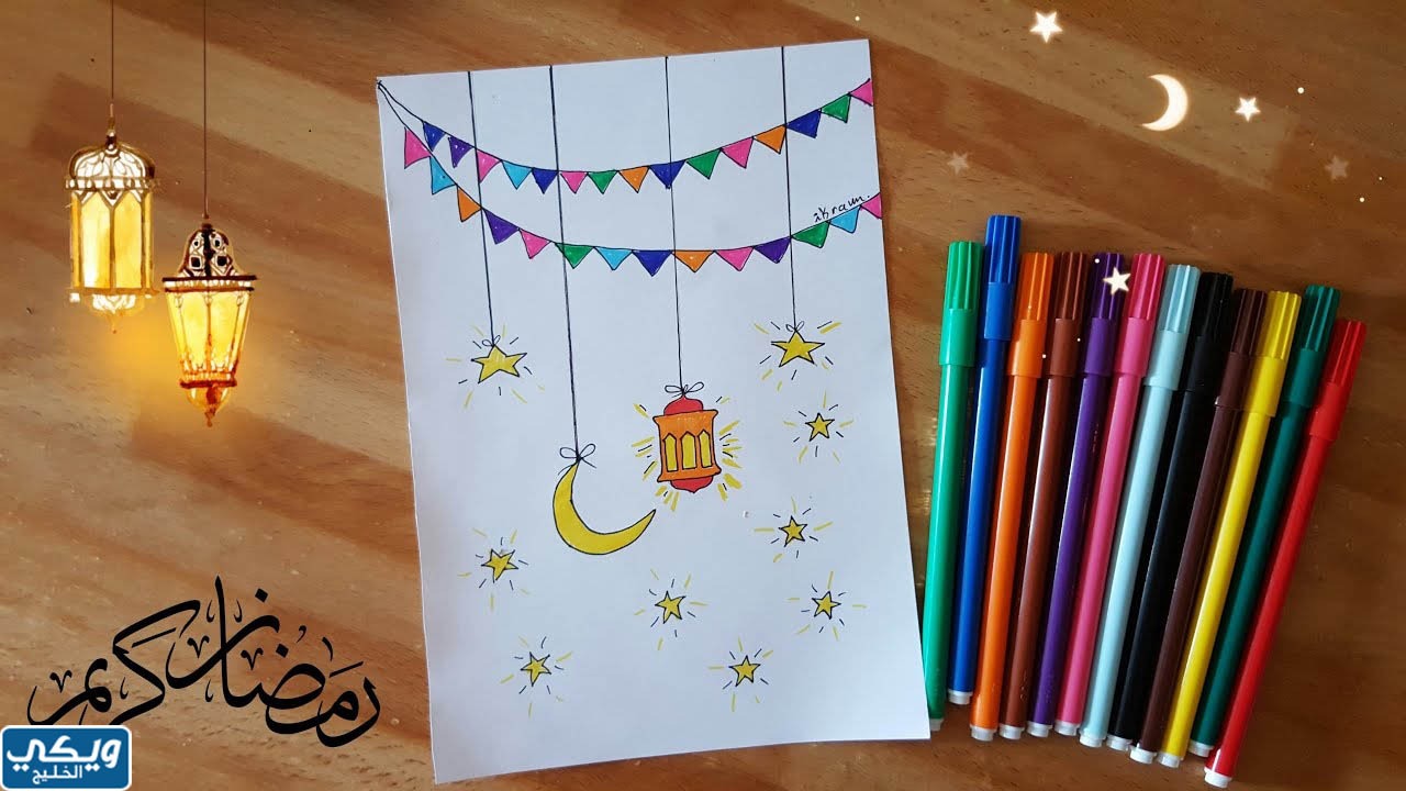 الطريقة الأولى لصنع زينة رمضان بالورق