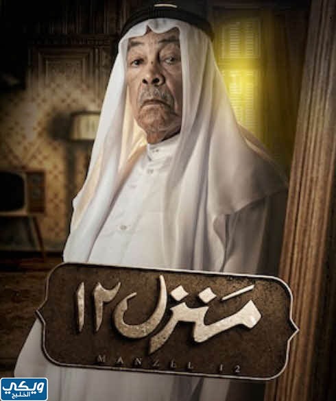 الممثل سعد الفرج