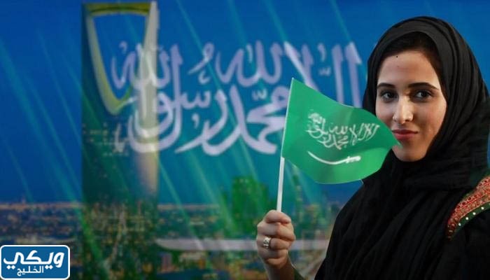 انجازات المرأة السعودية في جميع المجالات 2023