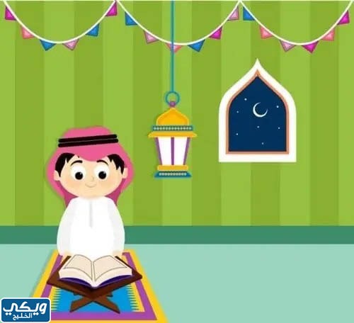 بطاقة تهنئة رمضان للاطفال جاهزة 2023