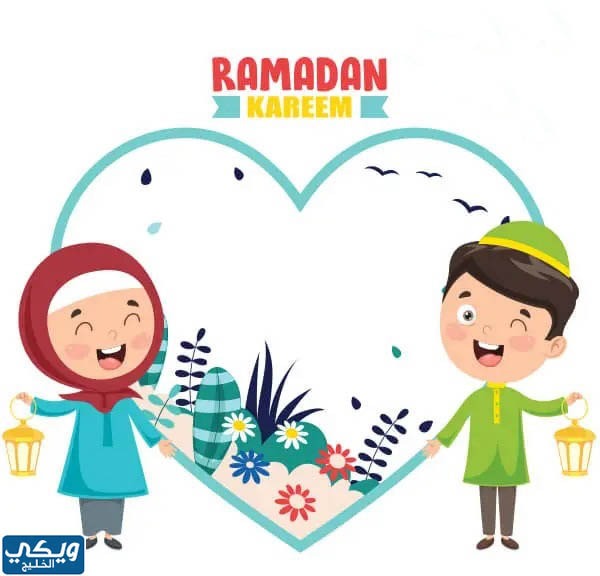 بطاقة تهنئة رمضان للاطفال جاهزة 2023