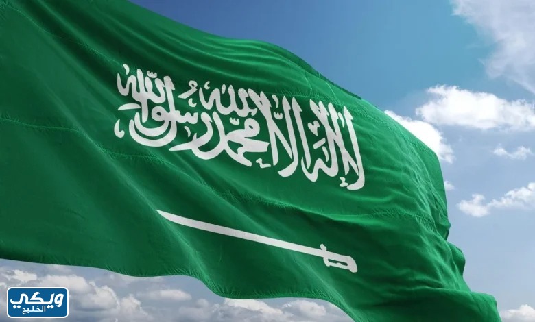 تصميم علم المملكة العربية السعودية