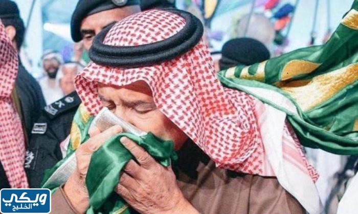 تهنئة بمناسبة يوم العلم السعودي 2023 1444