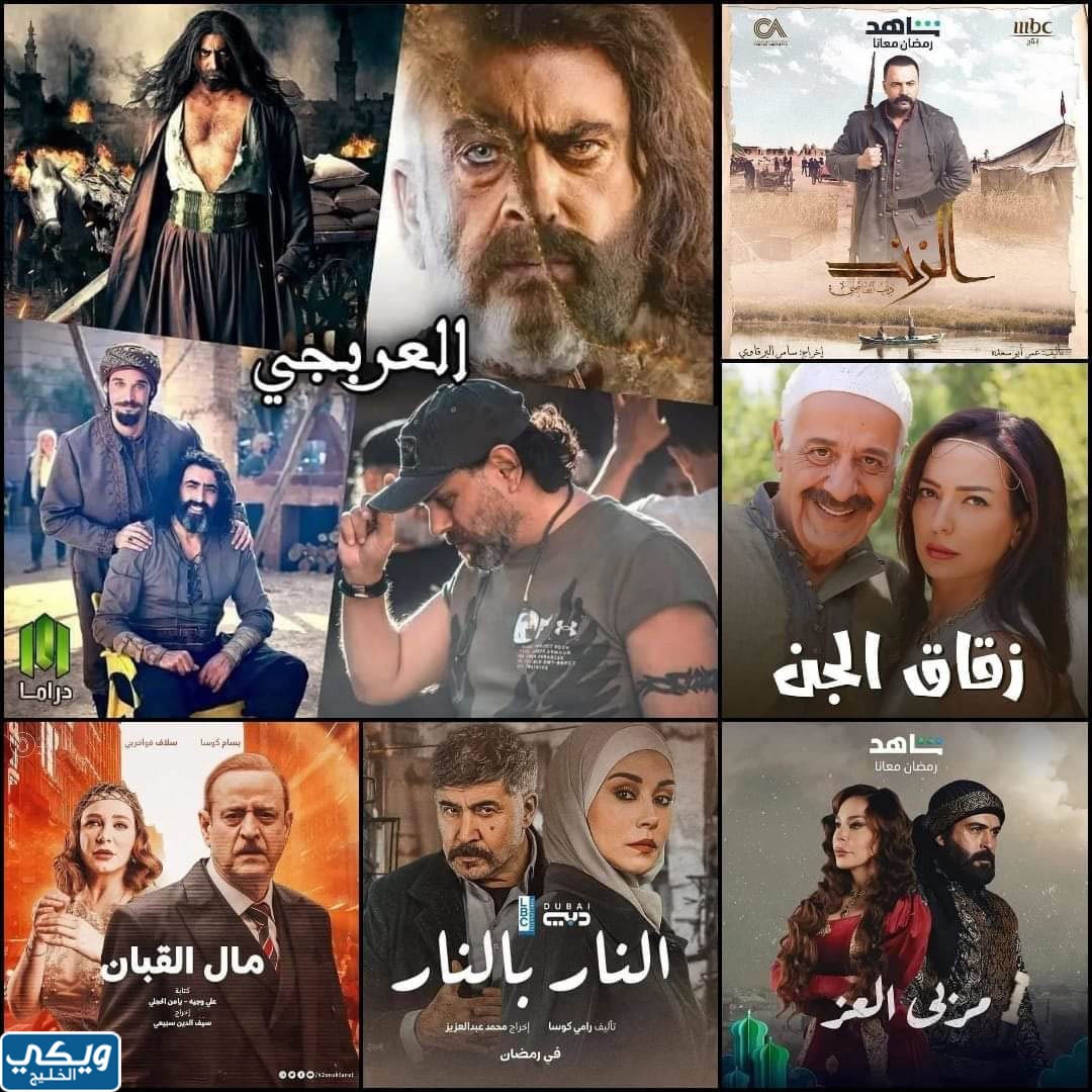رابط مشاهدة المسلسلات السورية اون لاين