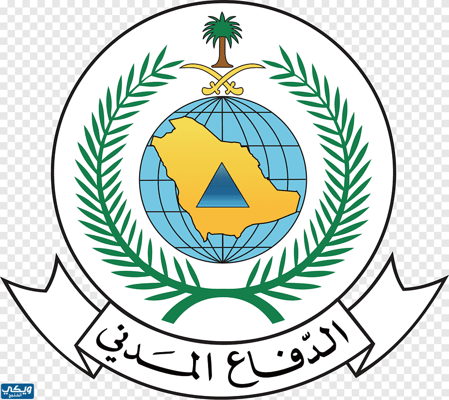 شعار الدفاع المدني السعودي PNG