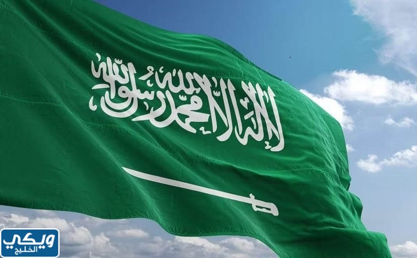 صور العلم السعودي بدقة عالية 3D