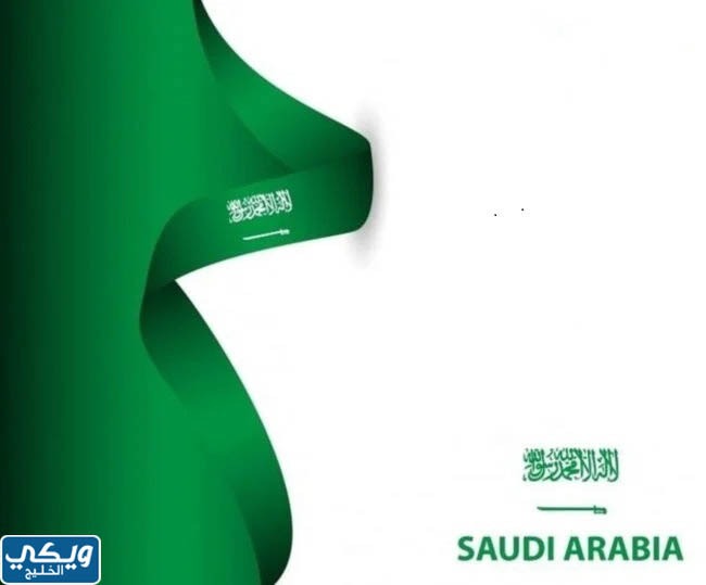 صور العلم السعودي للتصميم