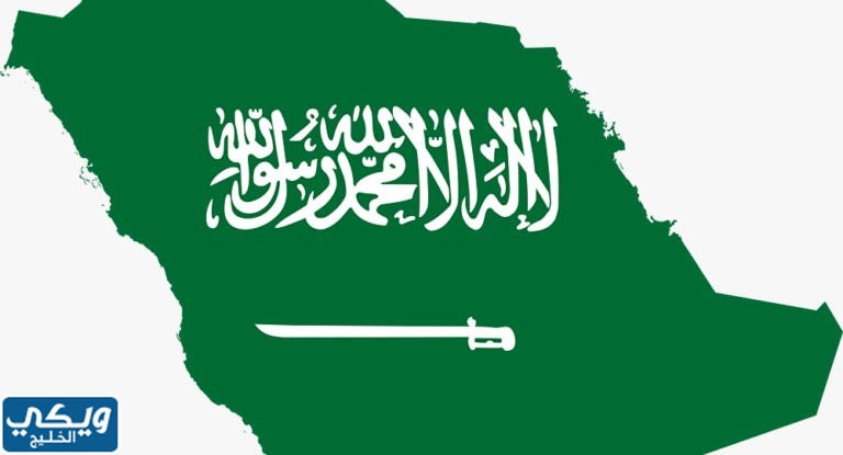 صور العلم السعودي مفرغ