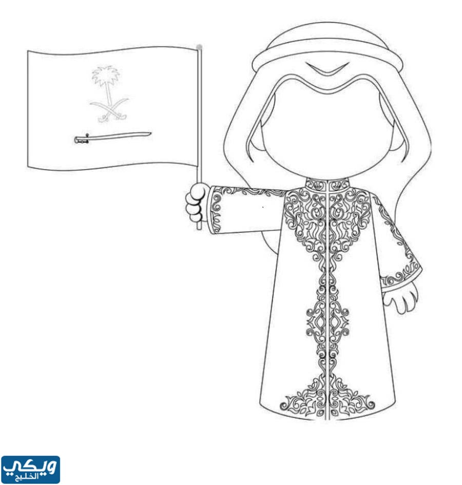 صور رسومات علم السعودية للتلوين 2023