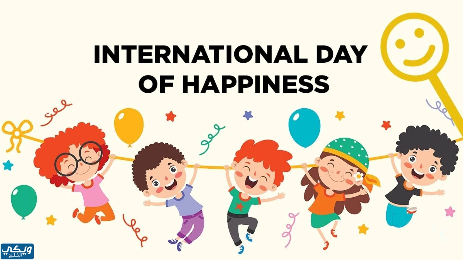 صور عن يوم السعادة العالمي بالانجليزي