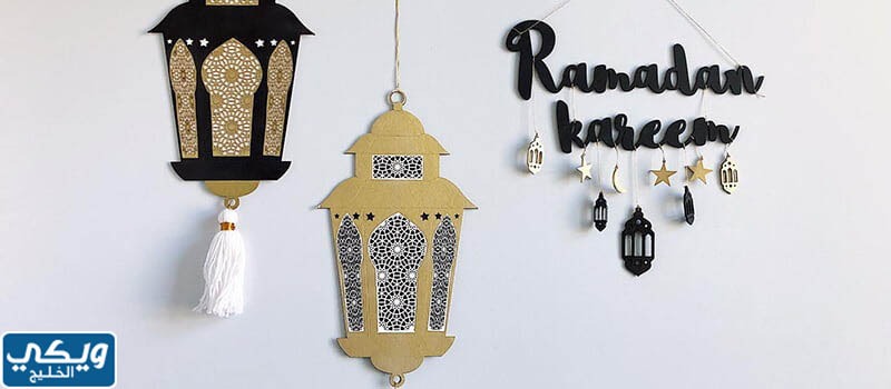 طريقة تعليق زينة رمضان على الحوائط