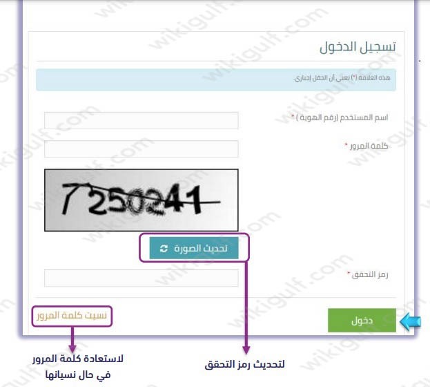 طريقة التسجيل في حساب المواطن عن طريق الجوال