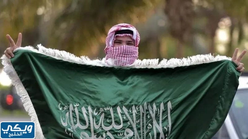 ما هي مناسبة يوم العلم السعودي 