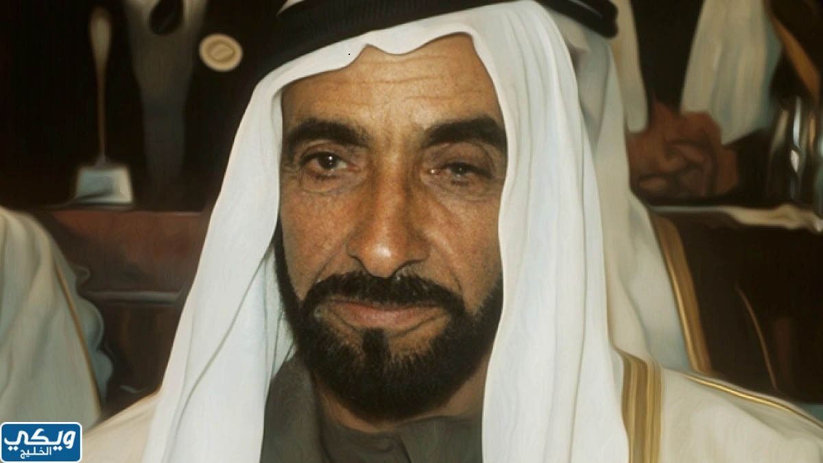 متى توفي الشيخ زايد بن سلطان آل نهيان