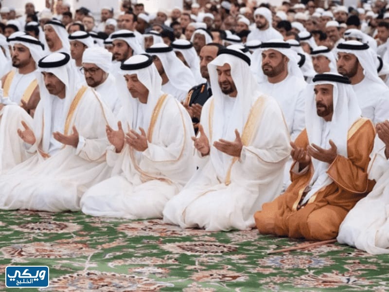 اي ساعة صلاة عيد الفطر الامارات