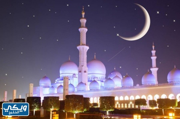 وقت صلاة العيد في الامارات